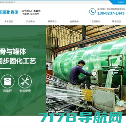 广东宏量给排水设备有限公司