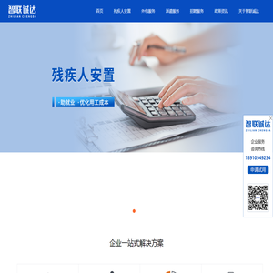 寿光市易圣板材有限公司