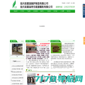 河南省恒德锅炉有限公司官网-蒸汽发生器，燃气锅炉
