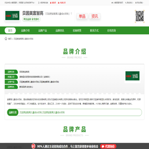 贵州鑫义恒达物资有限公司-起重吊索具与设备供应商-贵州鑫义恒达物资有限公司