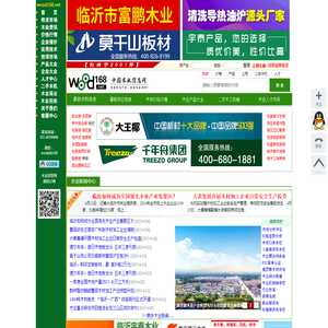 赶酸仪