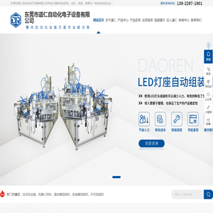 化工厂拆除网-化工厂拆除公司_化工厂设备拆除_化工厂拆除专业资质