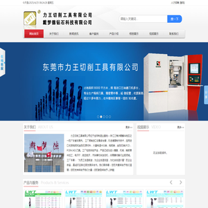 永辉资源网