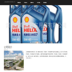 深安吉尔净水器