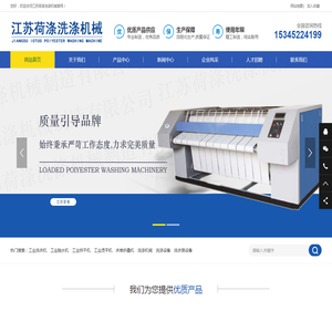 TFT/LCM显示屏、LCD液晶显示、深圳市锦晟兴光电实业有限公司