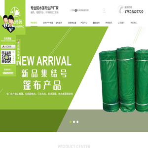 深圳市中拼实业有限公司