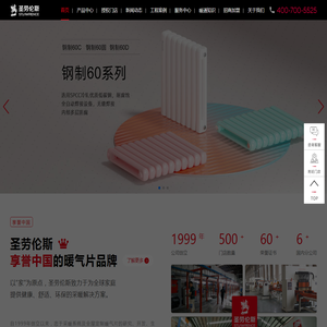 网站截图