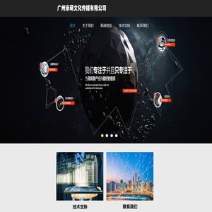 超声波探伤仪