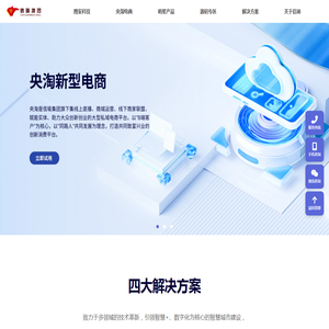 企业信息资讯网