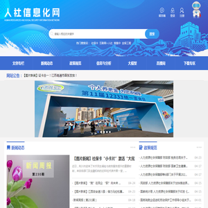 芜湖提升机