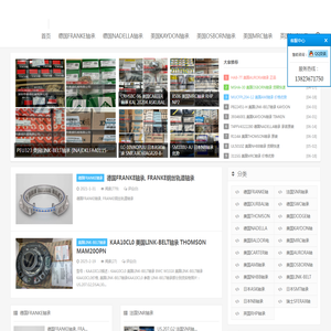 计量校准