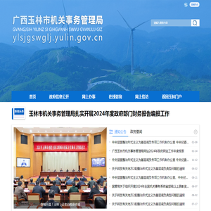上海东隽自动化控制技术有限公司