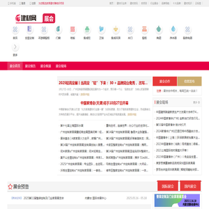广州众力锅炉辅机安装有限公司