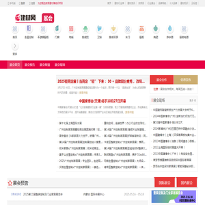 精智原 - 简站WordPress主题 - 让建网站更简单