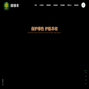 苏州品宏精密机械制造有限公司