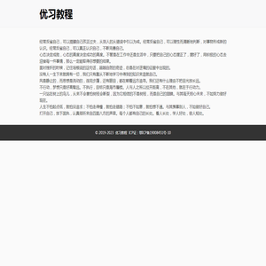 铝塑包装机,旋转式压片机,高效包衣机,中药制丸机,中药制药设备