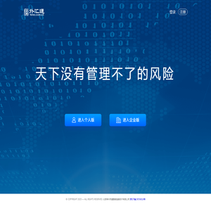 百色人才网