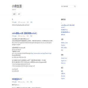 小麻生活