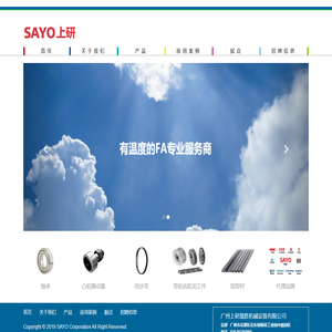 怀化吉佳门窗有限公司