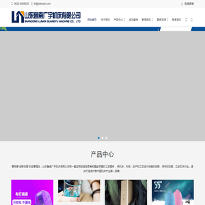 钻铣床,铣床,车床,液压机,摇臂钻床,数控机床专业制造厂家