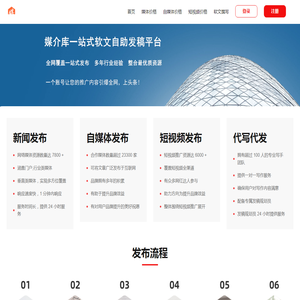 北京做网站