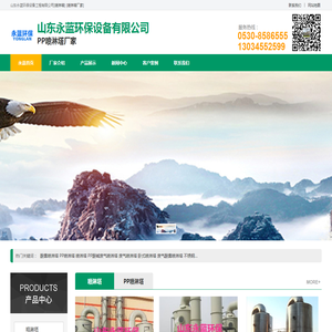 深圳市安康达生物科技发展有限公司