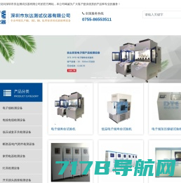 天津津民电气科技有限公司