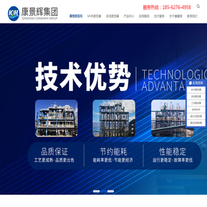 MVR蒸发结晶器