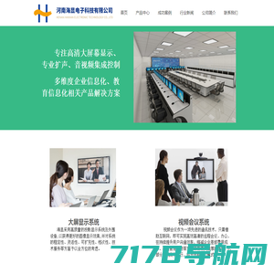 视频会议系统_POLYCOM_AMX_上海视频会议系统_宝利通-上海昆仑凯通通信科技有限公司