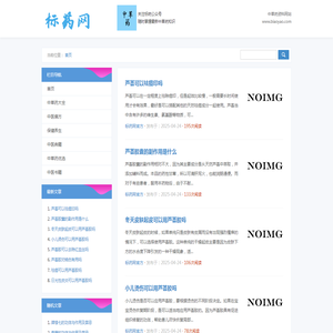 2025年第27届中国国际医疗器械（江苏）博览会（官网)
