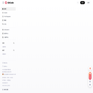 GitCode