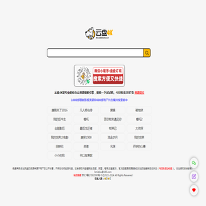 聚赢家|易生支付聚赢家POS机官网