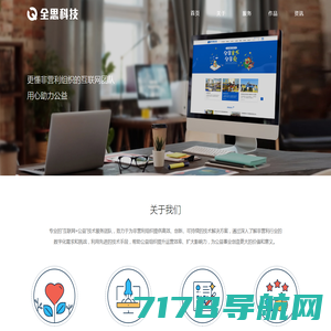 上海网站建设公司_高端企业网站设计_专业网站制作-天权互动
