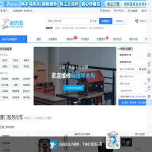 江阴市华元化工有限公司
