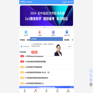 光浩集团