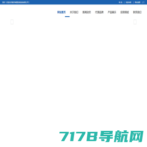 深圳市汤姆森自动化科技有限公司