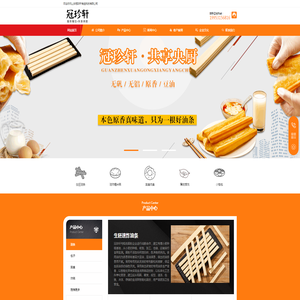 专业生胚油条供应商,品质保证