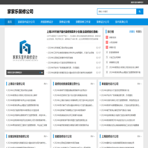 象数创意-品牌及商业空间设计专家-江苏象数文化创意有限公司