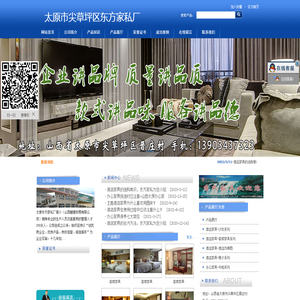 本潮科技欢迎您