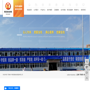 集装箱房价格