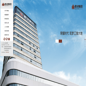 安徽徽创地产集团有限公司