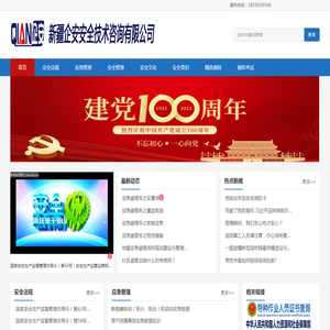 福州鼓楼区新航道雅思培训学校