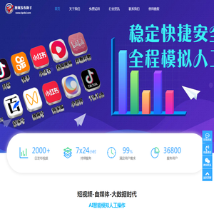 济阳防撞护栏