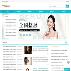 营口南楼经济开发区合兴镁质材料有限公司