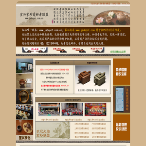 净水器厂家