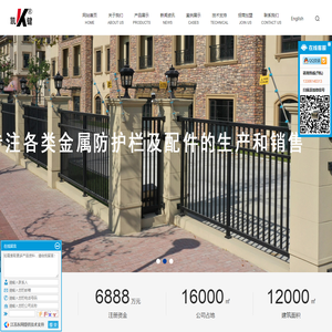 山东香肠加工厂