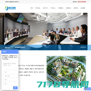 视频会议系统_POLYCOM_AMX_上海视频会议系统_宝利通-上海昆仑凯通通信科技有限公司