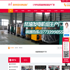 ThingStudio森工厂开发者社区