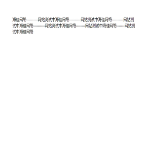 广州网页设计