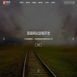 小程序开发制作